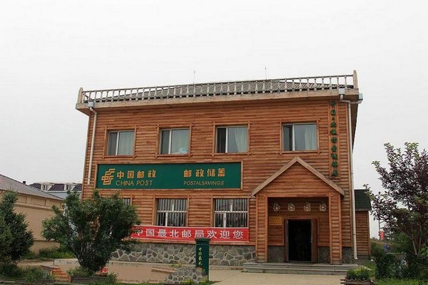 漠河神州北极风景区旅游攻略