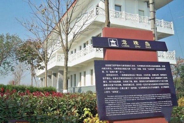盐城建湖九龙口风景名胜区旅游攻略