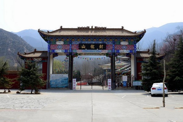 石家庄封龙山风景名胜区旅游攻略