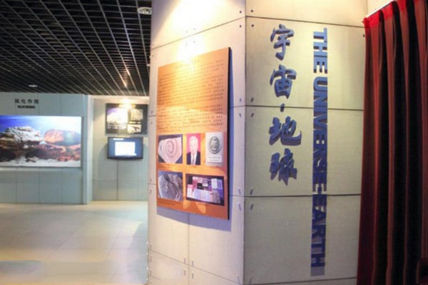 石家庄经济学院地球科学博物馆旅游攻略