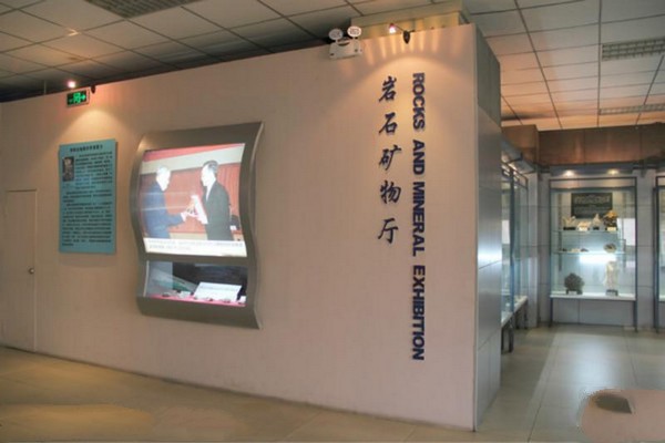 石家庄经济学院地球科学博物馆旅游攻略