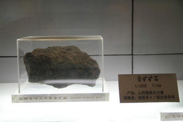 石家庄经济学院地球科学博物馆旅游攻略