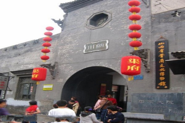 祁县晋商老街旅游攻略