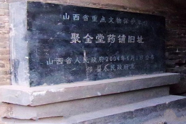 祁县晋商老街旅游攻略