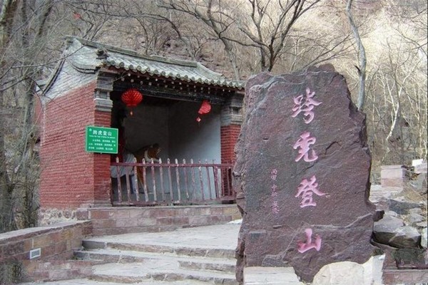 石家庄苍岩山景区旅游攻略