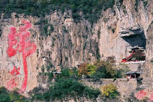 石家庄天桂山景区旅游攻略