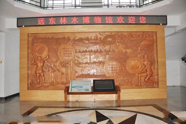 穆棱远东林木博物馆旅游攻略