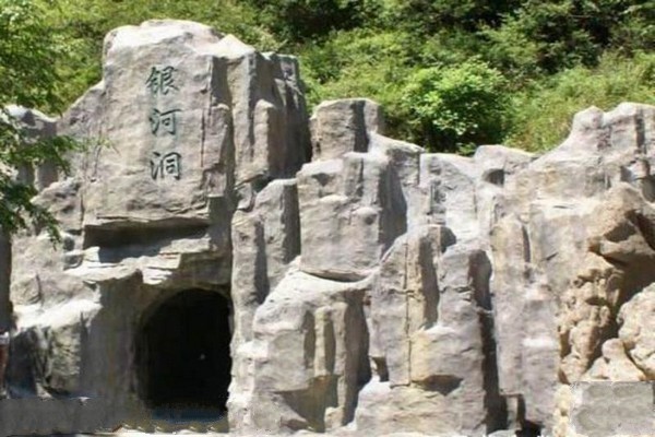 石家庄天桂山景区旅游攻略