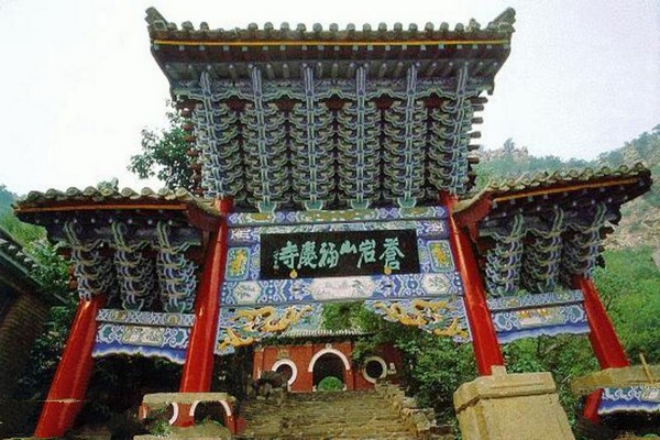 石家庄苍岩山景区旅游攻略