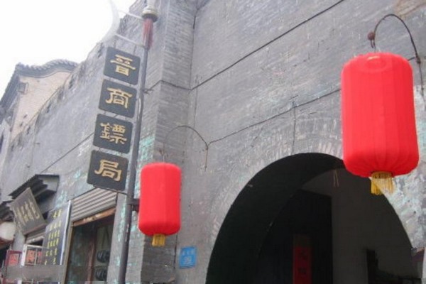 祁县晋商老街旅游攻略