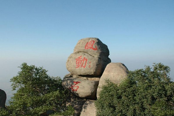 石家庄封龙山风景名胜区旅游攻略