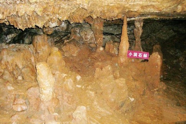 磐石官马溶洞旅游攻略