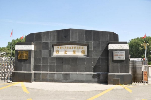 石家庄华北军区烈士陵园旅游攻略