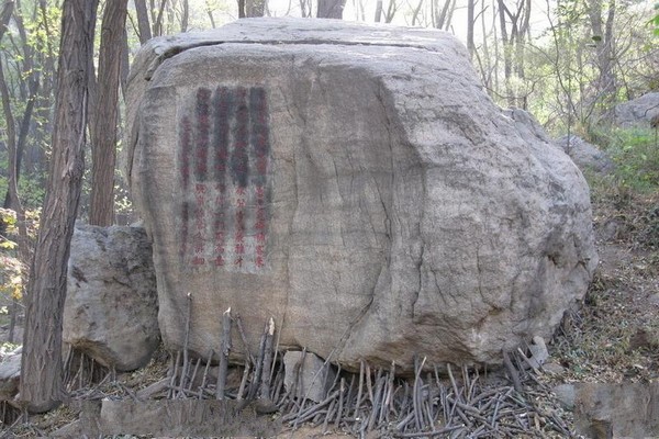 石家庄封龙山风景名胜区旅游攻略