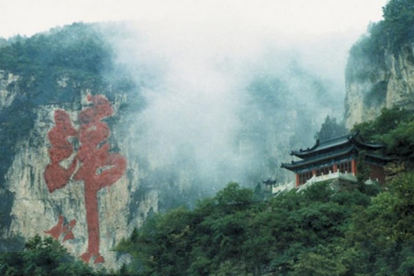 石家庄天桂山景区旅游攻略