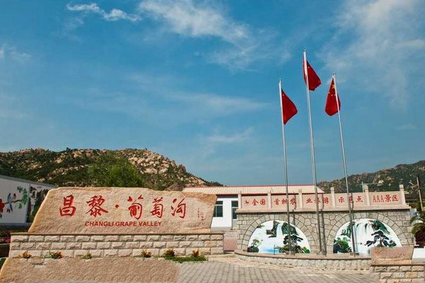 秦皇岛昌黎葡萄沟旅游攻略