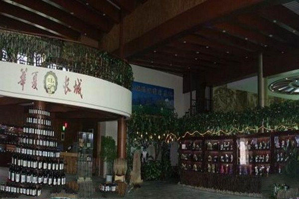 秦皇岛昌黎华夏庄园旅游攻略