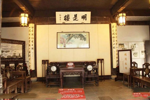 苏州严家花园旅游攻略
