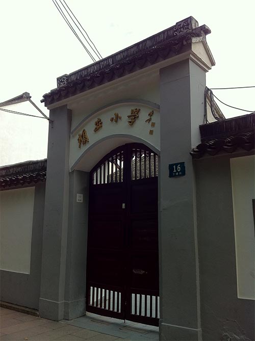 练塘古镇旅游攻略