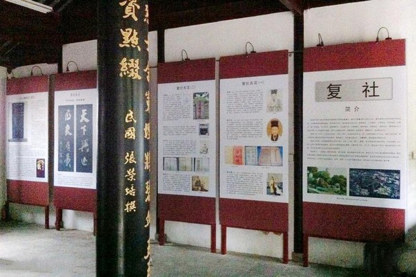 苏州五人墓及葛成墓旅游攻略