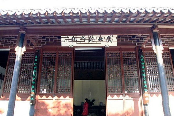 苏州五人墓及葛成墓旅游攻略