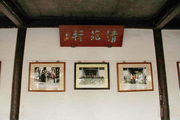 苏州严家花园旅游攻略