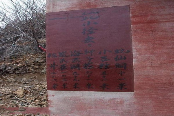 舒兰市凤凰山旅游攻略