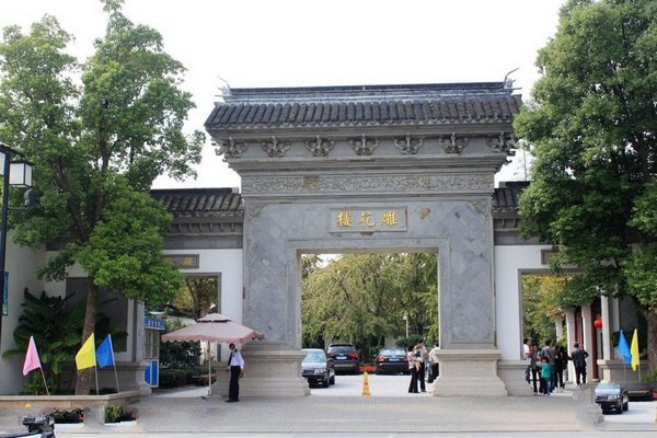 苏州东山雕花楼旅游攻略
