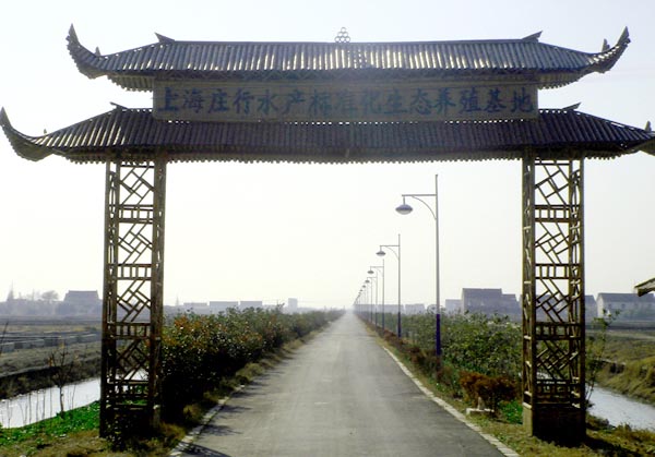 花米庄行景区旅游攻略