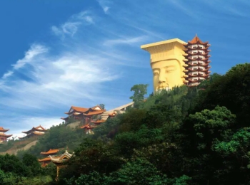 名山