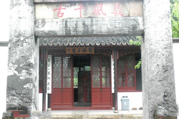 苏州五人墓及葛成墓旅游攻略