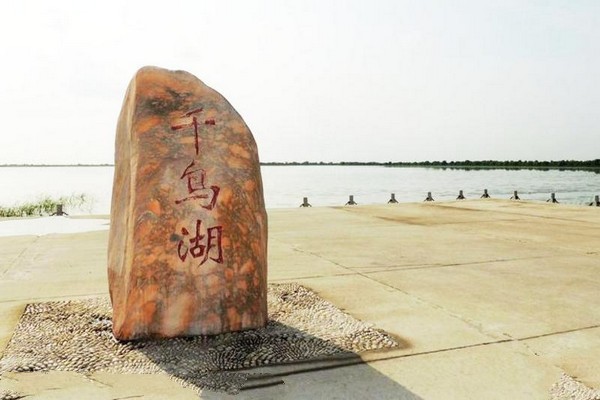 红旗岭千鸟湖旅游度假区旅游攻略