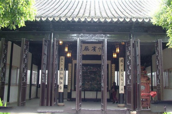 苏州严家花园旅游攻略