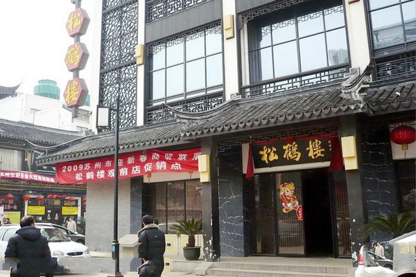 苏州观前街旅游攻略