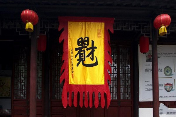 苏州唐寅园旅游攻略