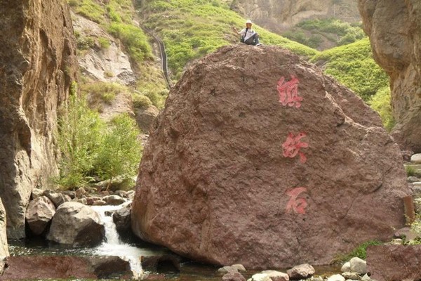 蔚县小五台金河景区旅游攻略