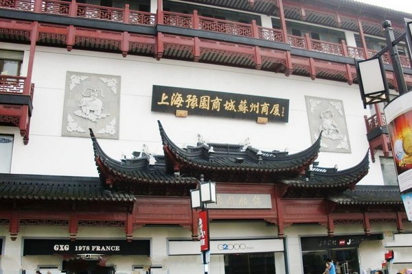 苏州观前街旅游攻略
