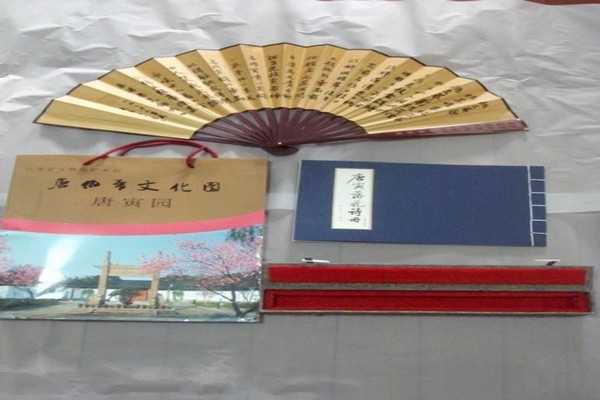 苏州唐寅园旅游攻略