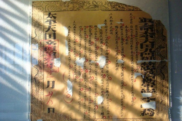 苏州博物馆旅游攻略
