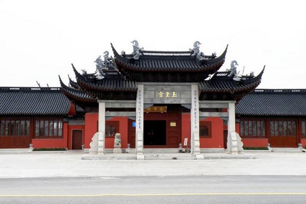 苏州玉皇宫旅游攻略