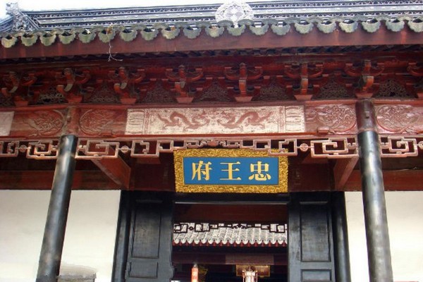 苏州博物馆旅游攻略