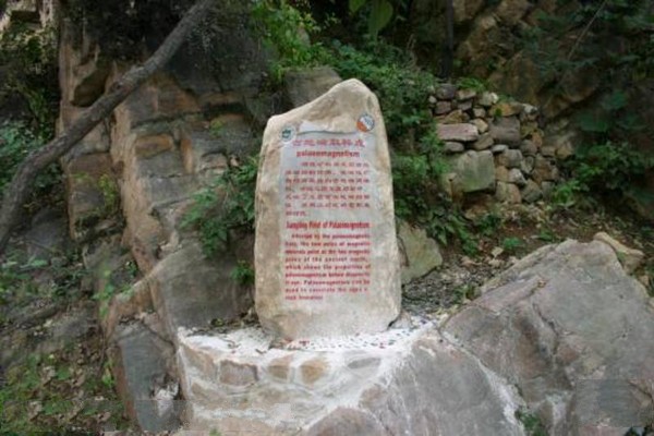蓟县中上元古界地层剖面国家级自然保护区旅游攻略