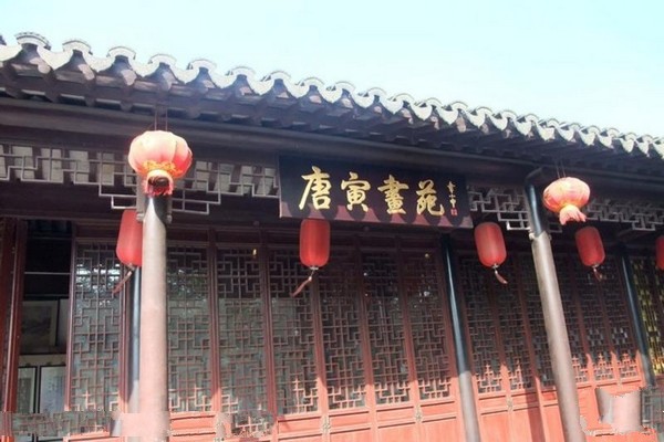 苏州唐寅园旅游攻略