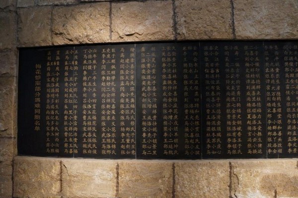 藁城梅花惨案纪念馆旅游攻略