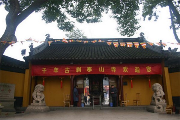 苏州寒山寺旅游攻略