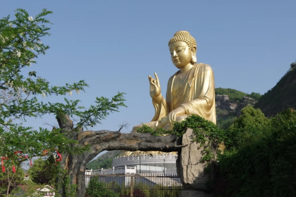 大伊山图片
