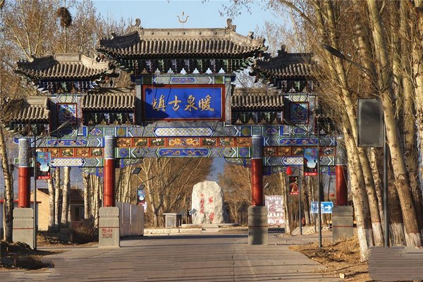 蔚县暖泉古镇旅游攻略