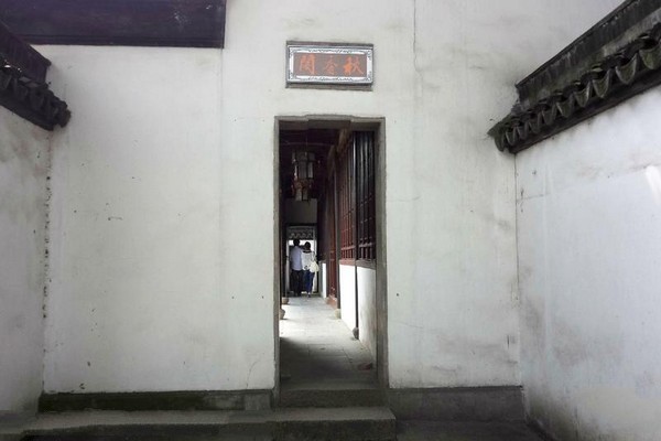 苏州唐寅园旅游攻略