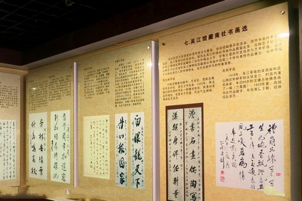 苏州柳亚子故居旅游攻略