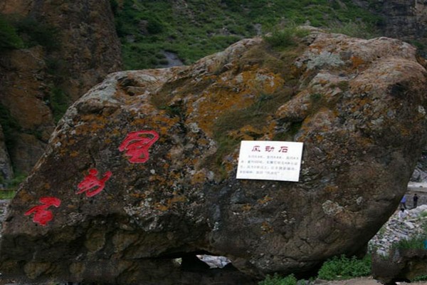 蔚县小五台金河景区旅游攻略